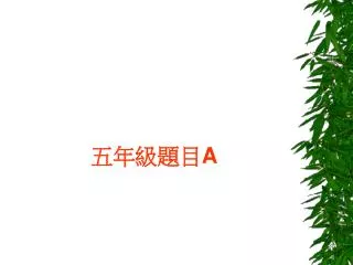 slide1