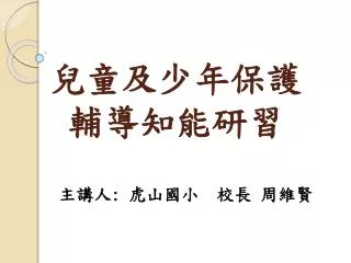 slide1
