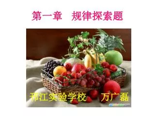 slide1