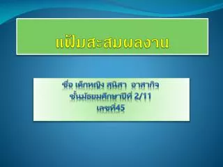 slide1
