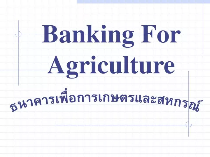 banking for agriculture