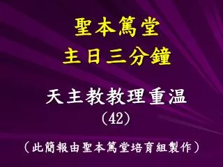 slide1