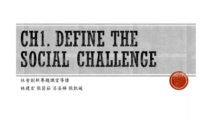 ch1 define the social challenge