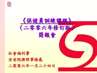 slide1