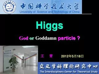 higgs god or goddamn particle
