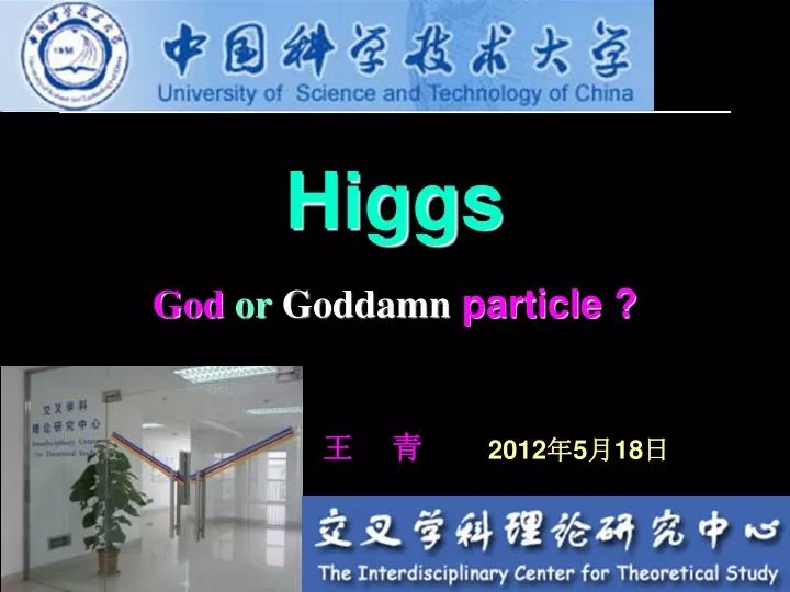 higgs god or goddamn particle