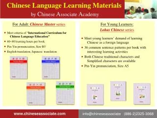 Chinese Language Learning Materials by C hinese A ssociate A cademy
