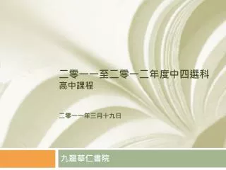 slide1