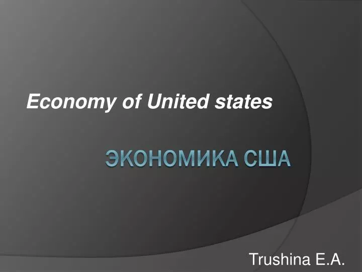 economy of united states