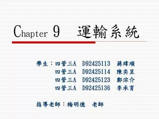 c hapter 9
