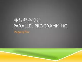 ?????? Parallel Programming