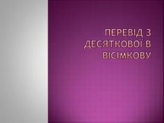 slide1