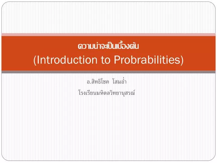 introduction to probrabilities