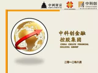 china create financial holding group