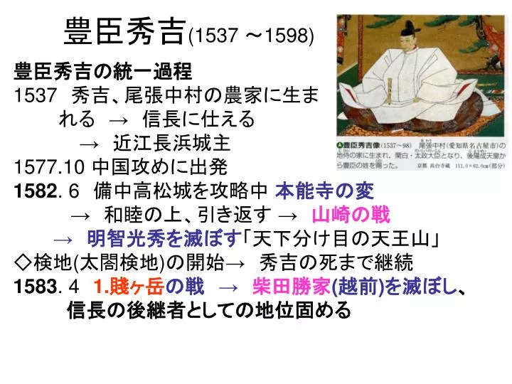 1537 1598