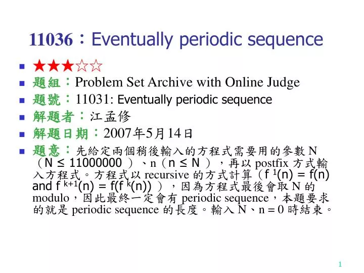 11036 eventually periodic sequence
