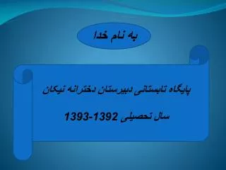 slide1