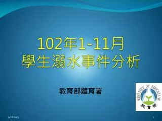slide1
