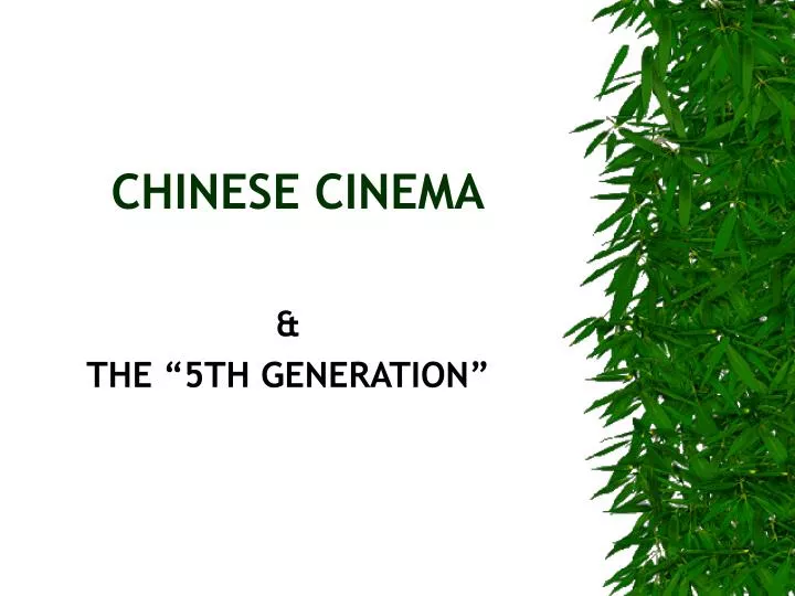 chinese cinema