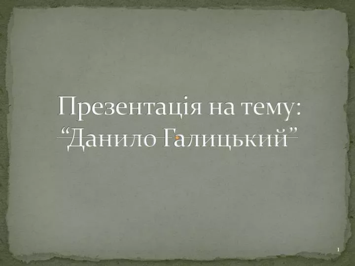 slide1