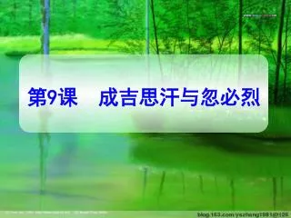 slide1