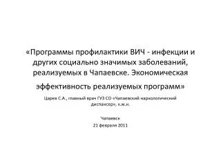 21 2011