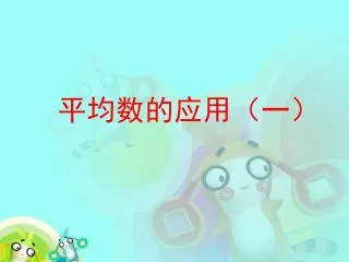 slide1