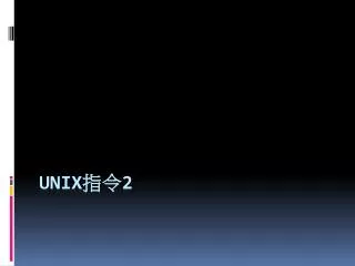 unix 2