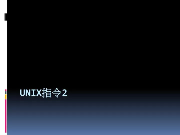 unix 2