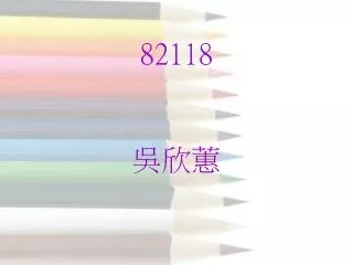 82118