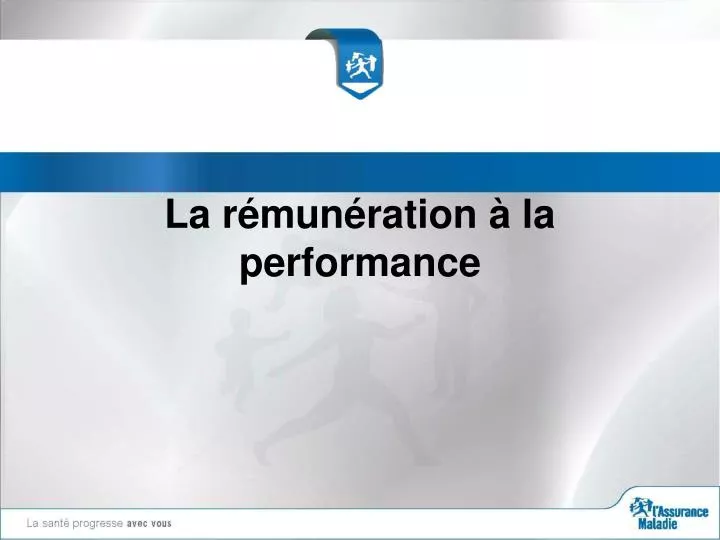 la r mun ration la performance