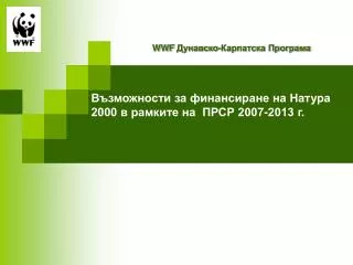 2000 2007 2013
