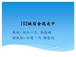 slide1
