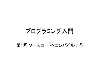 slide1