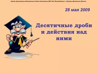 slide1