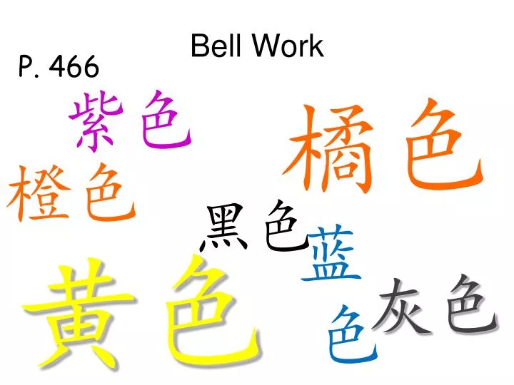 bell work