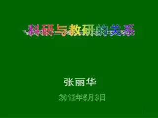slide1