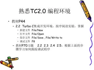 tc2 0
