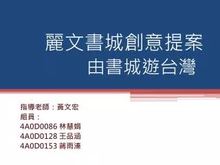 slide1