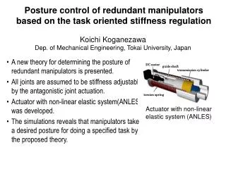 Posture control of redundant manipulators based on the task oriented stiffness regulation