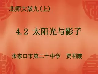 slide1
