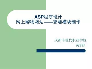 slide1