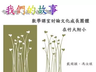 slide1