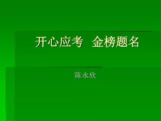 slide1