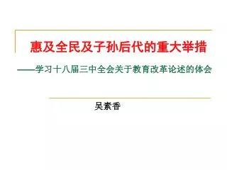 slide1