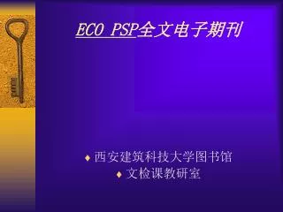 eco psp