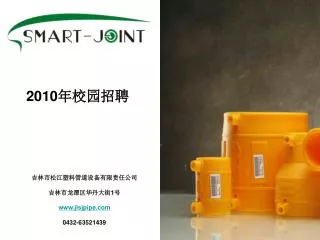 1 www jlsjpipe com 0432 63521439