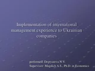 Implementation of international management experience to Ukrainian companies