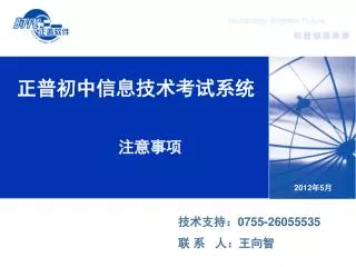 slide1