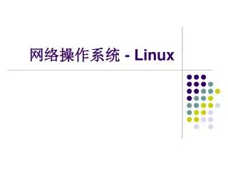 linux